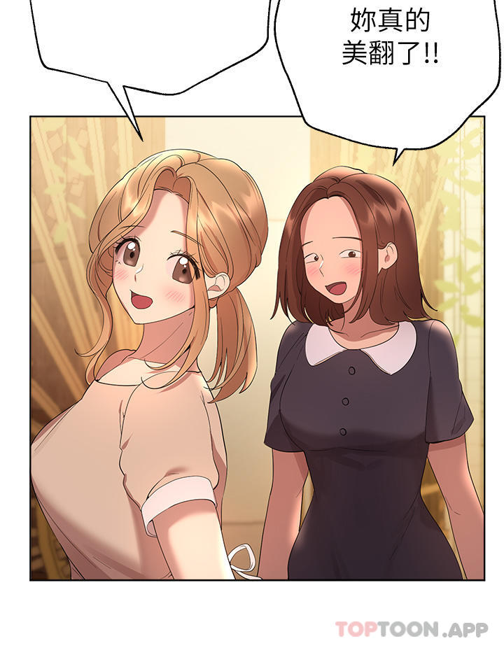 姊姊们的调教最终话-迈向幸福的未来