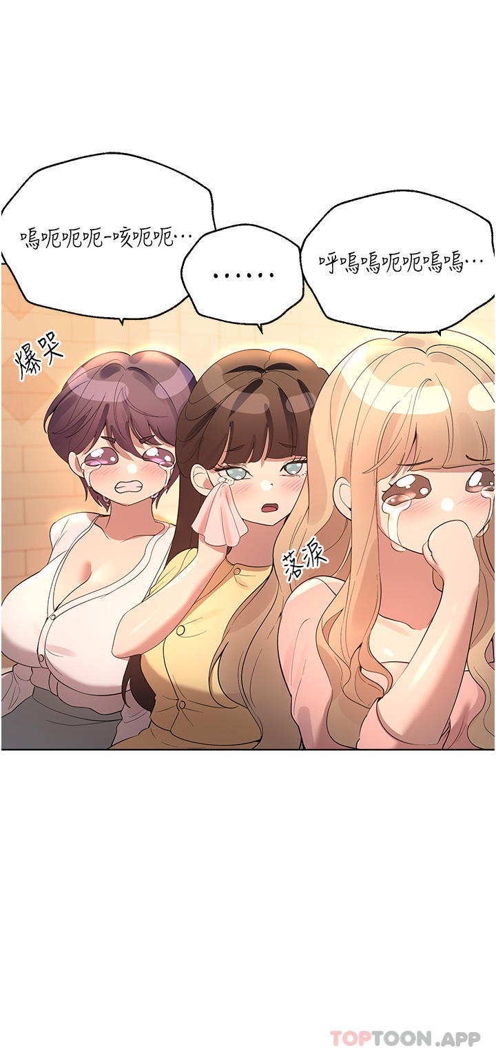 姊姊们的调教最终话-迈向幸福的未来