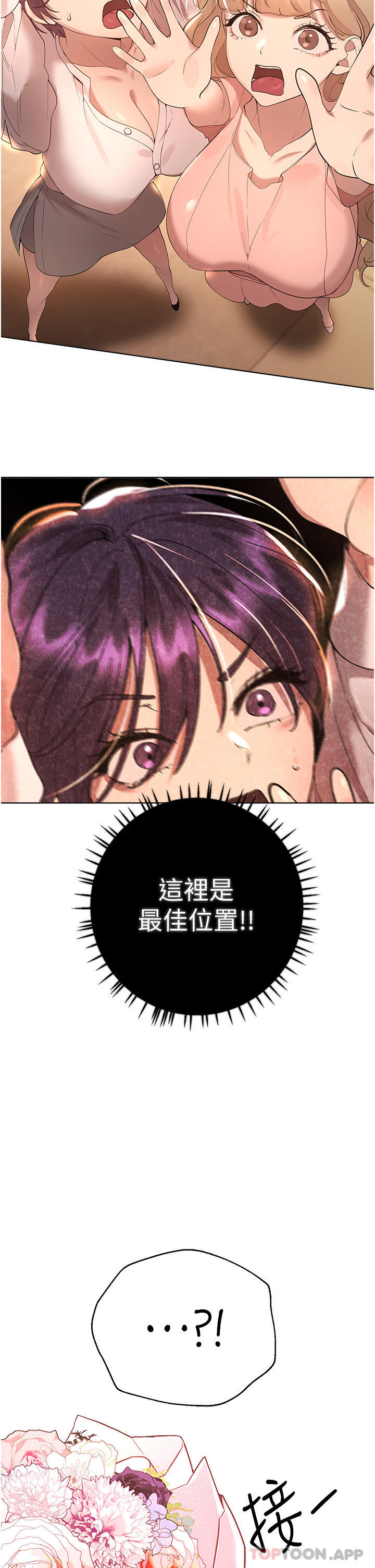 姊姊们的调教最终话-迈向幸福的未来