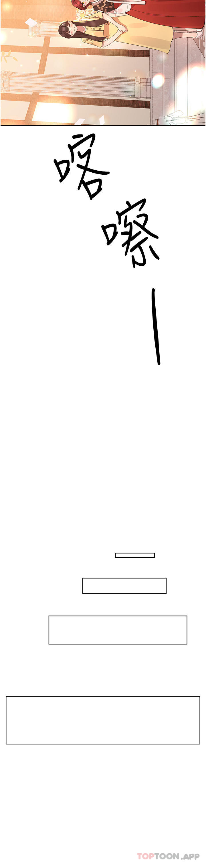 姊姊们的调教最终话-迈向幸福的未来