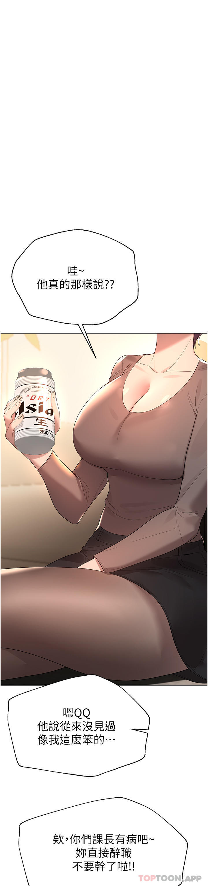 姊姊们的调教最终话-迈向幸福的未来