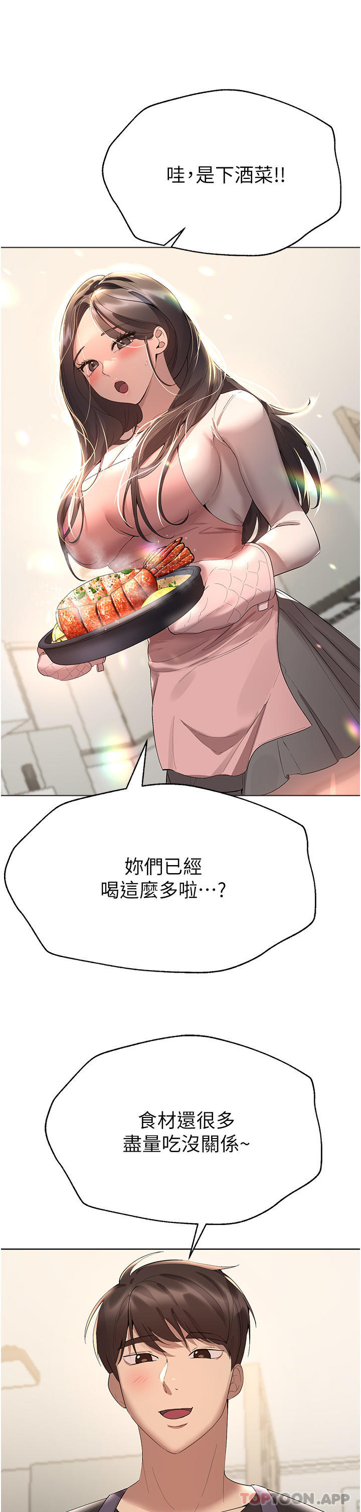 姊姊们的调教最终话-迈向幸福的未来