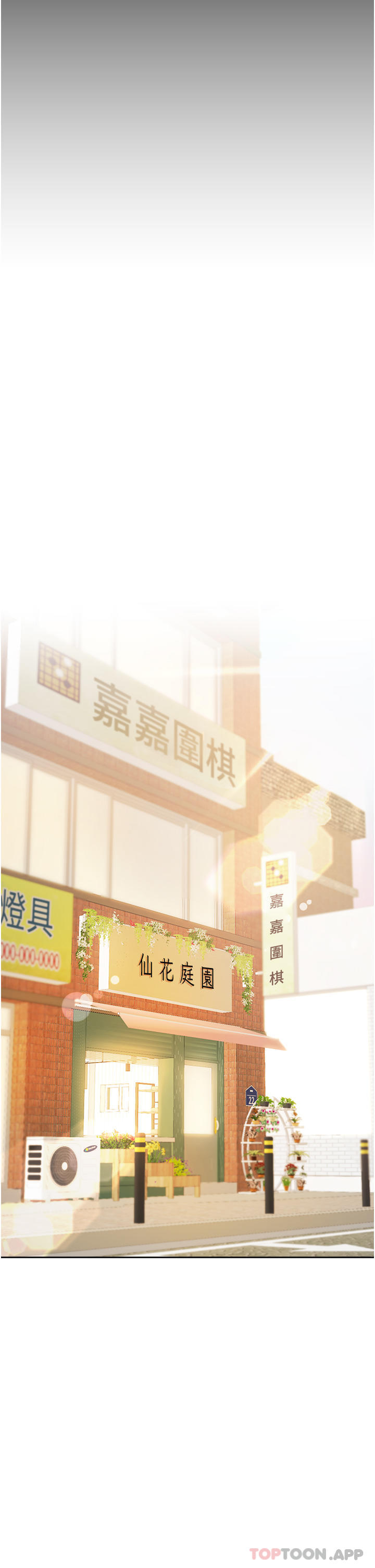 姊姊们的调教最终话-迈向幸福的未来