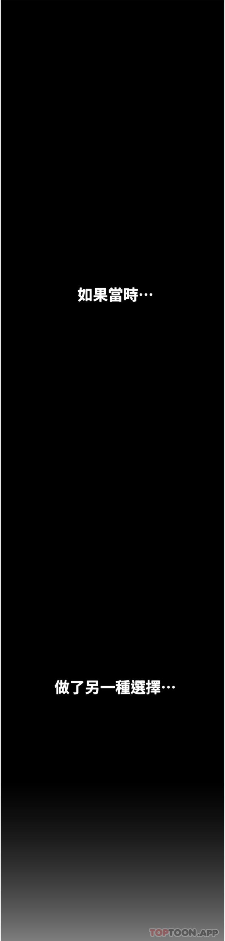 姊姊们的调教最终话-迈向幸福的未来