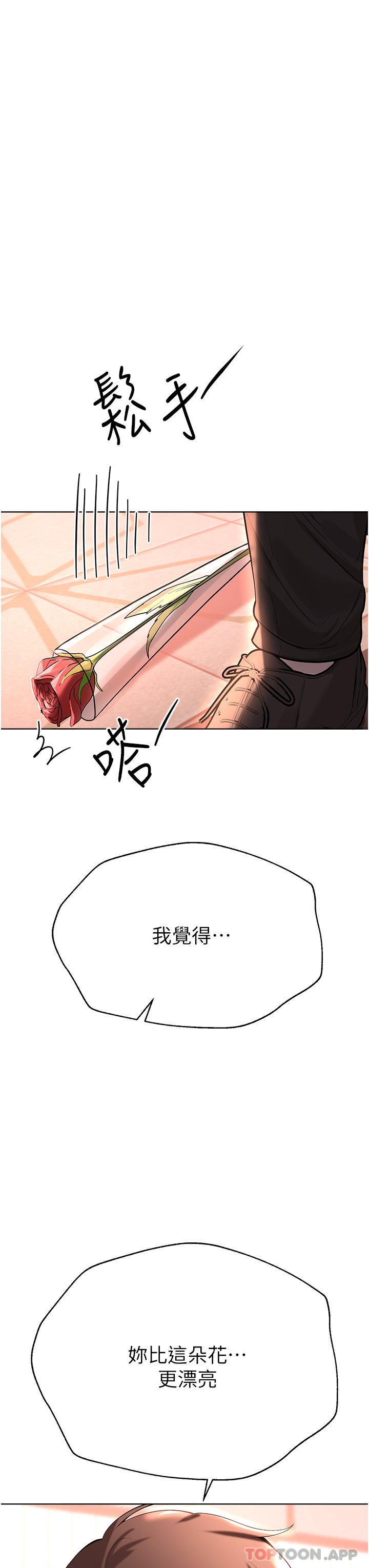 姊姊们的调教最终话-迈向幸福的未来