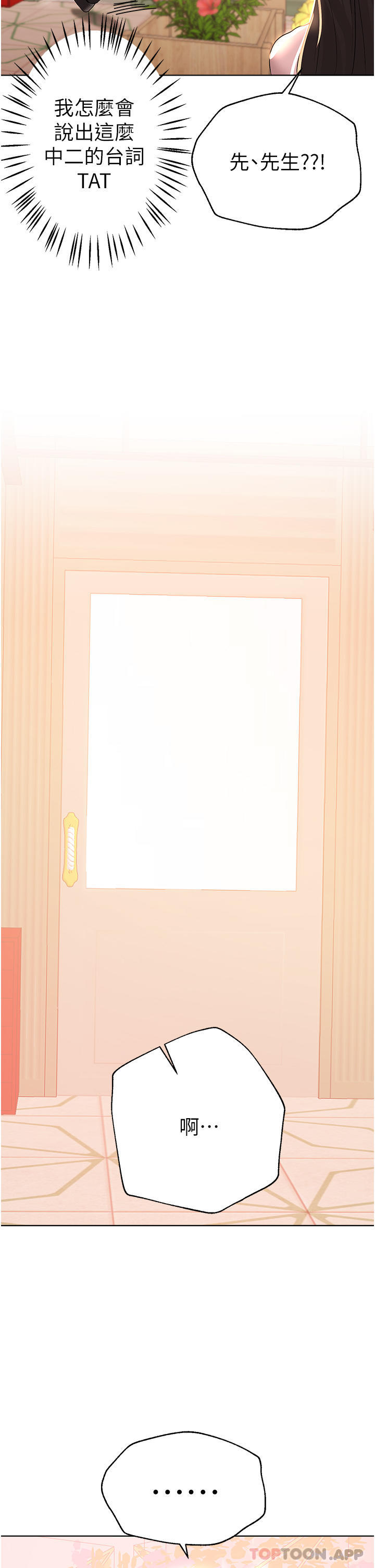 姊姊们的调教最终话-迈向幸福的未来