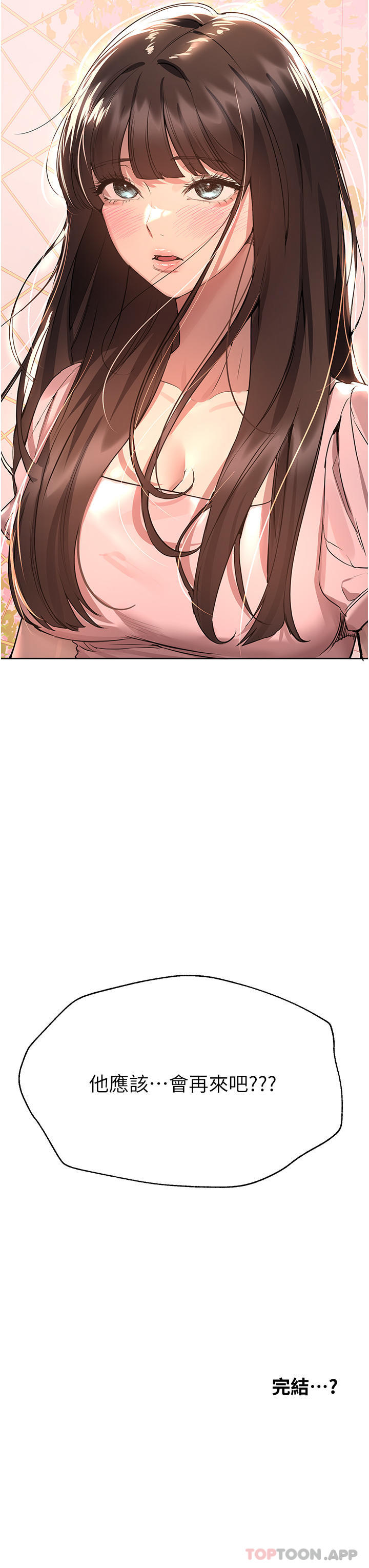 姊姊们的调教最终话-迈向幸福的未来