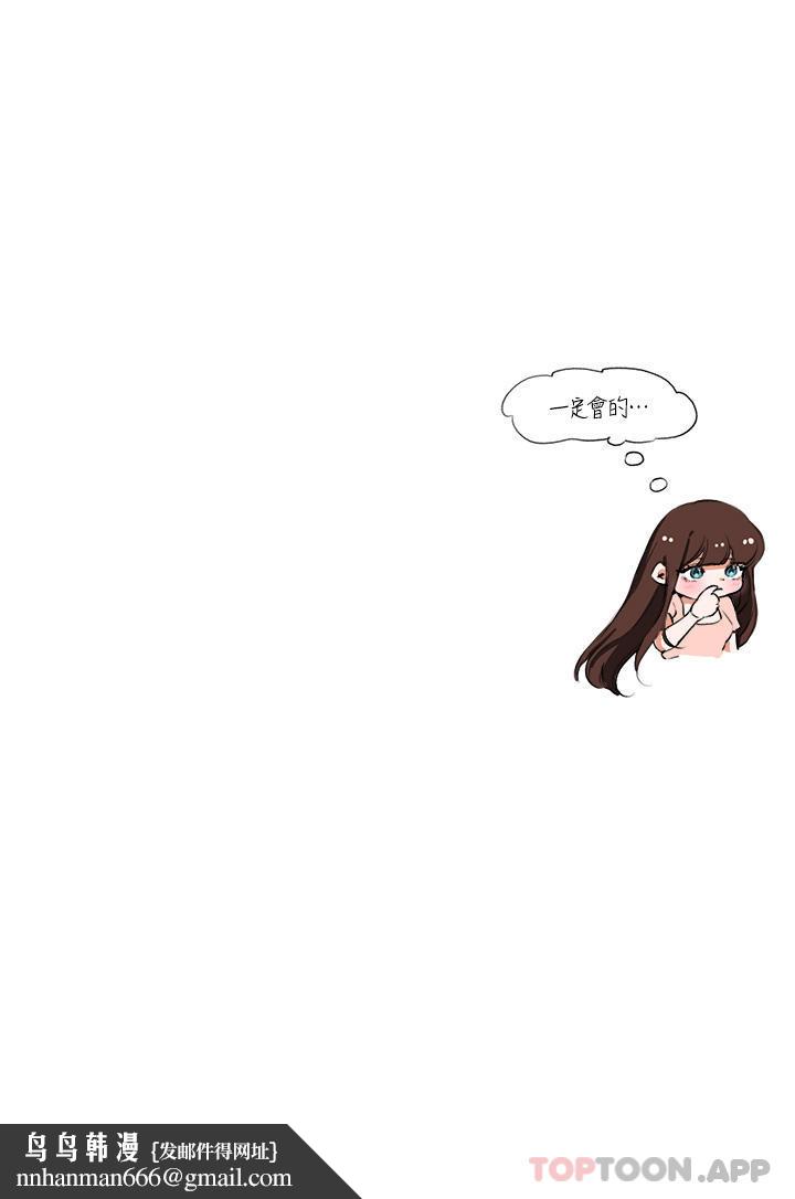 姊姊们的调教最终话-迈向幸福的未来