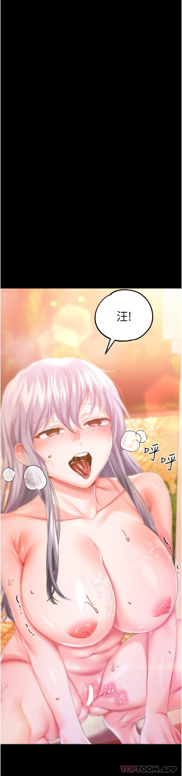 调教宫廷恶女第36话-被精液灌满的穴穴