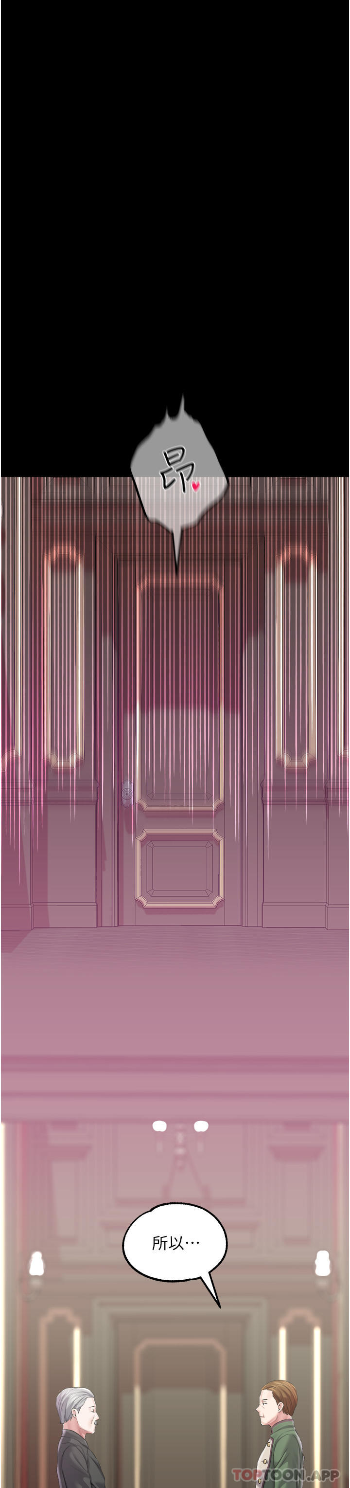 调教宫廷恶女第36话-被精液灌满的穴穴