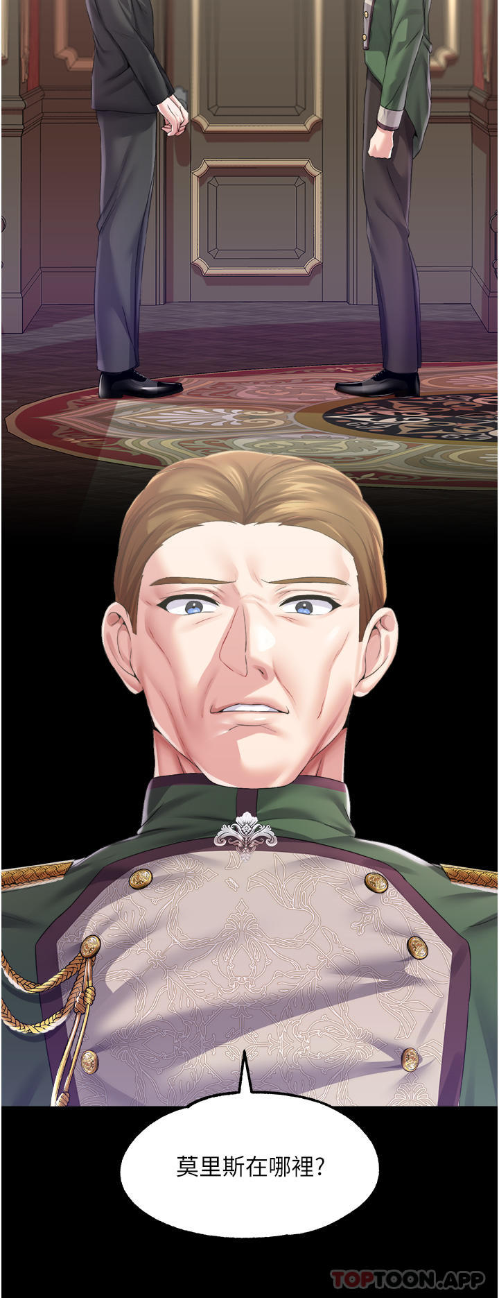 调教宫廷恶女第36话-被精液灌满的穴穴