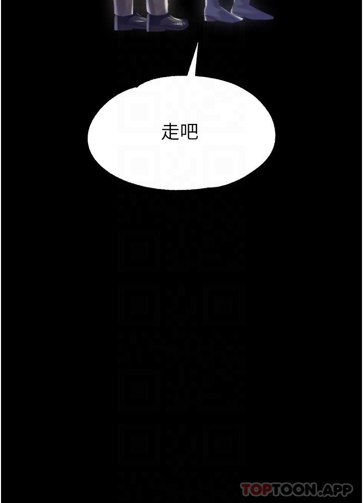 调教宫廷恶女第36话-被精液灌满的穴穴