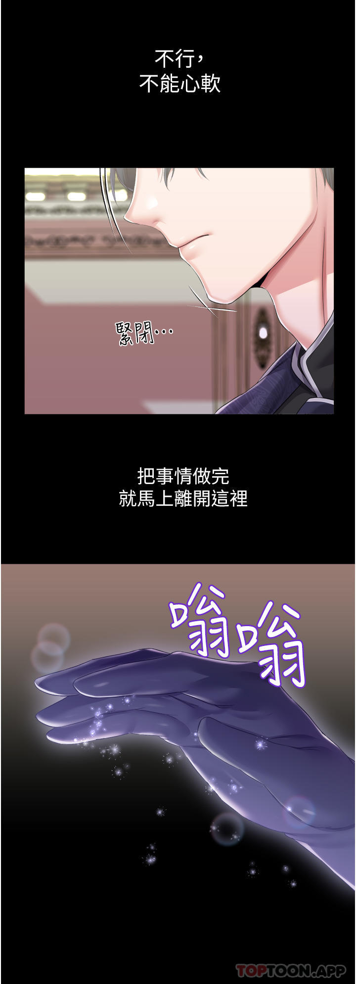调教宫廷恶女第36话-被精液灌满的穴穴
