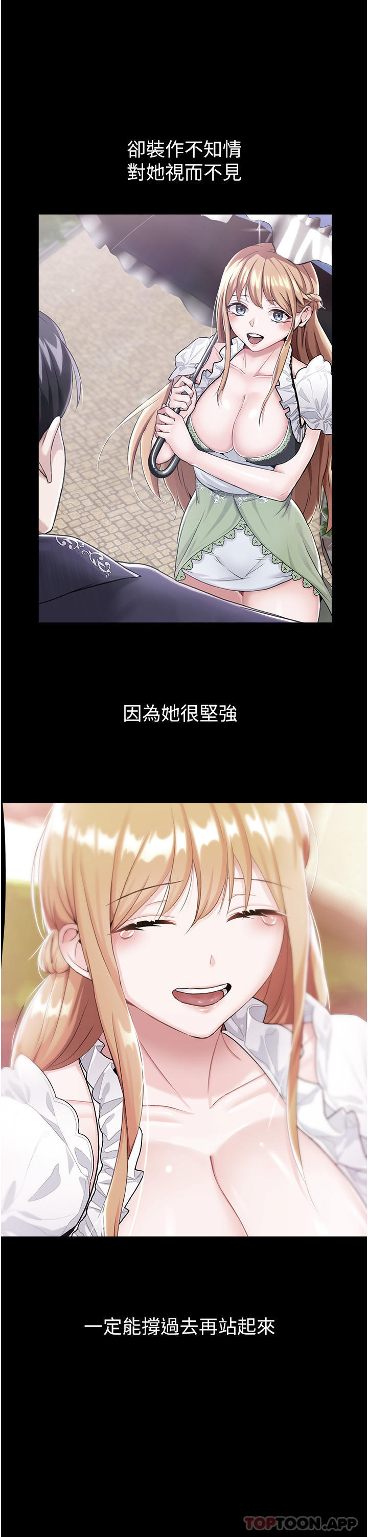 调教宫廷恶女第36话-被精液灌满的穴穴