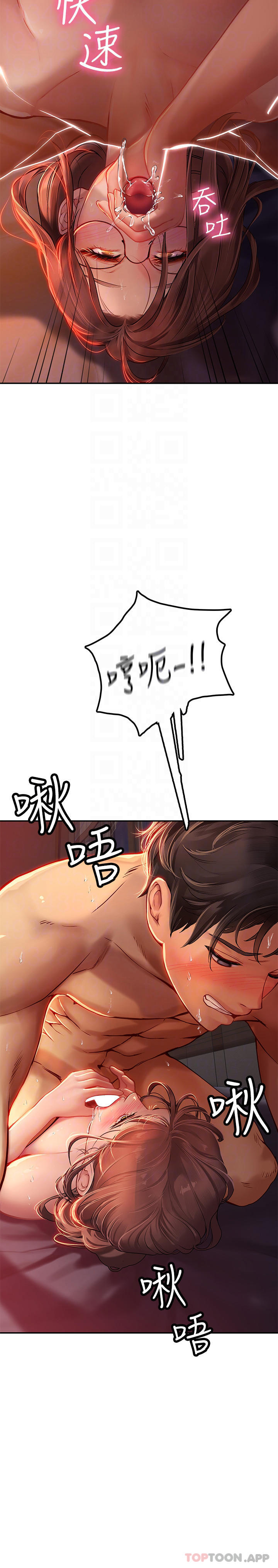 海女实习生第41话-被撑满的小嘴和肉穴