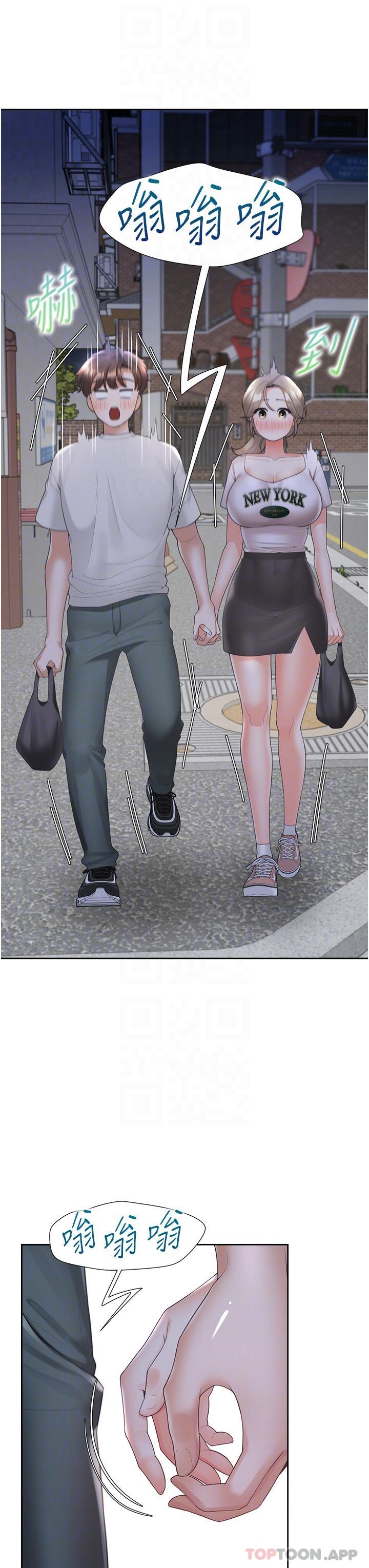 同居上下舖第34话-我想留在你家