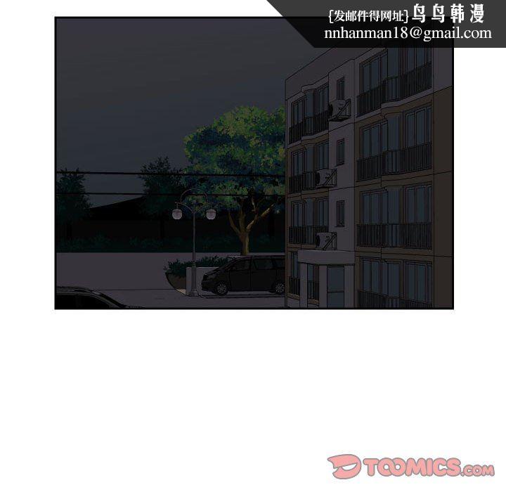 敲开你的门第33话