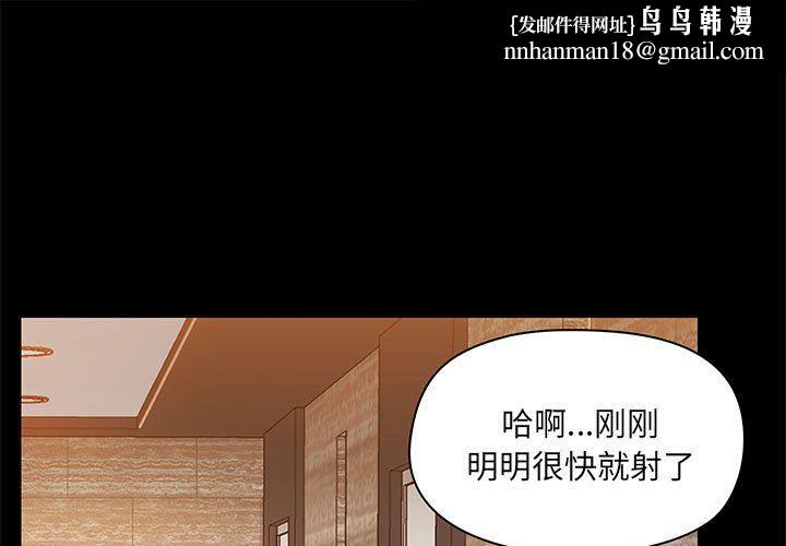 爱玩游戏的女人们第41话