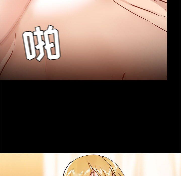 爱玩游戏的女人们第41话