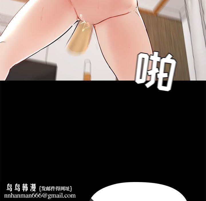 爱玩游戏的女人们第41话