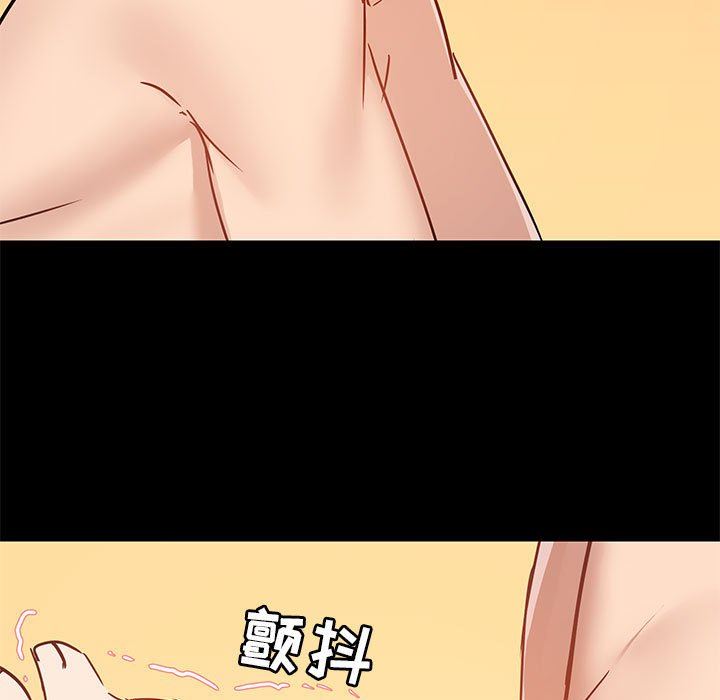 爱玩游戏的女人们第41话