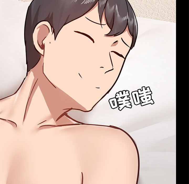 爱玩游戏的女人们第41话