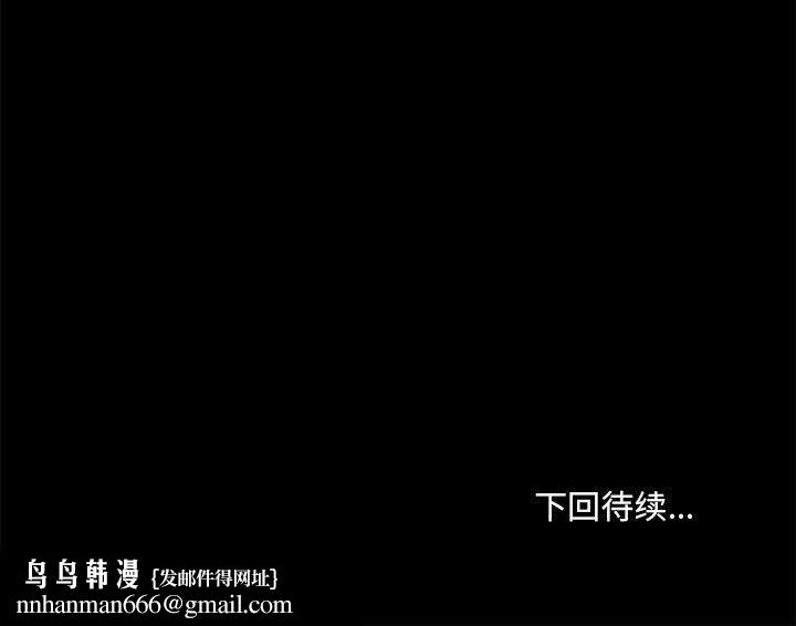 爱玩游戏的女人们第41话