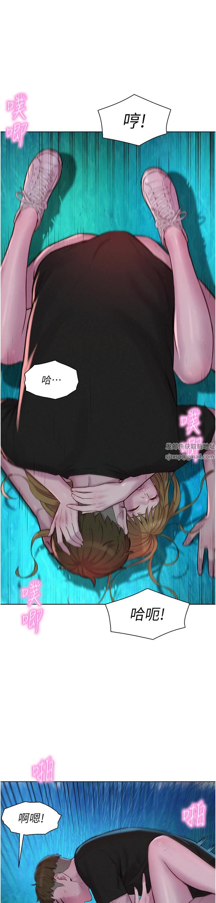 浪漫露营第46话-灿英,我好吃吗?