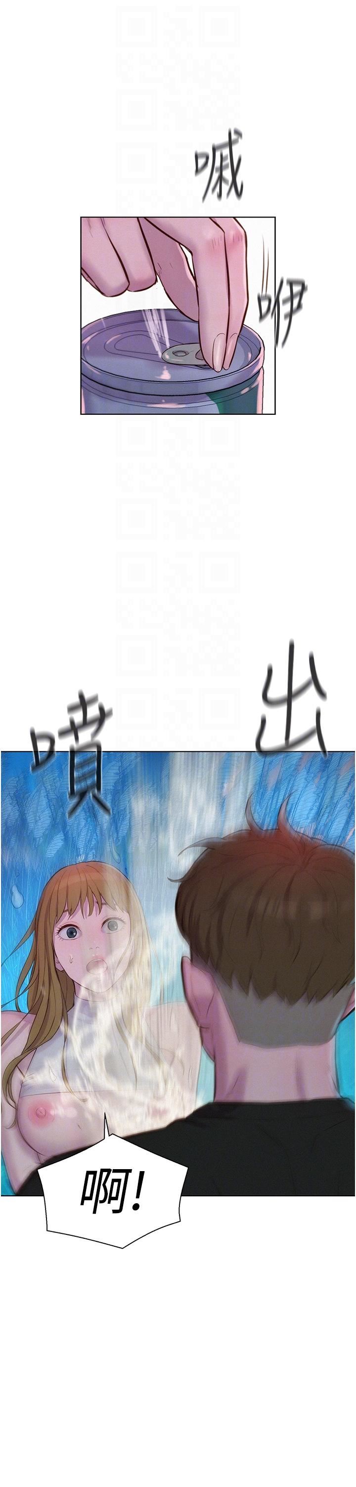 浪漫露营第46话-灿英,我好吃吗?