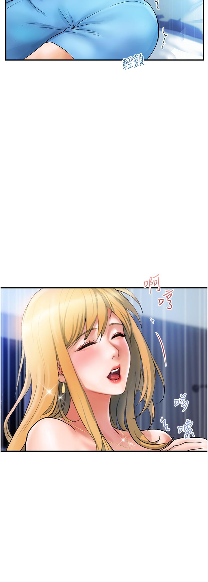 贵妇百货第8话-内射三次的美味小穴