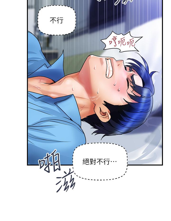 贵妇百货第8话-内射三次的美味小穴