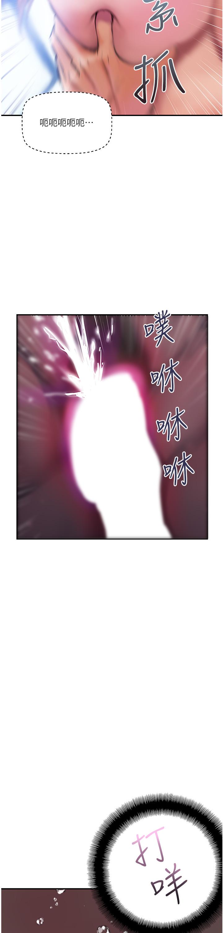 贵妇百货第8话-内射三次的美味小穴