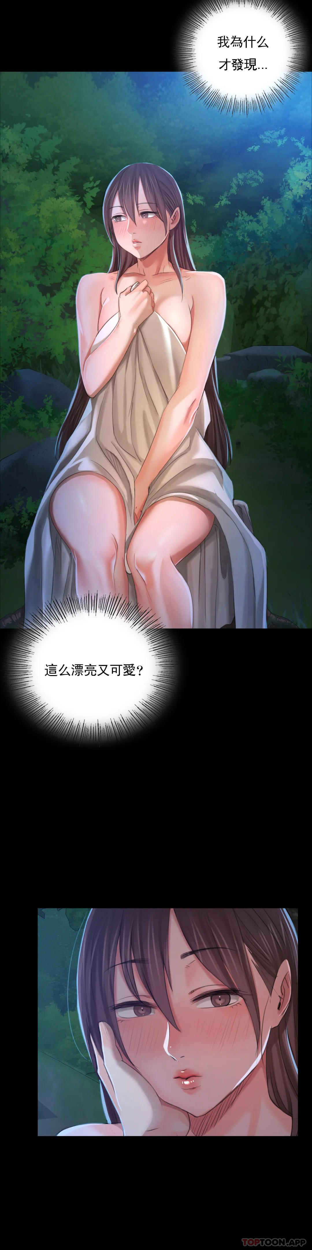 小姐第10话-我是第一次