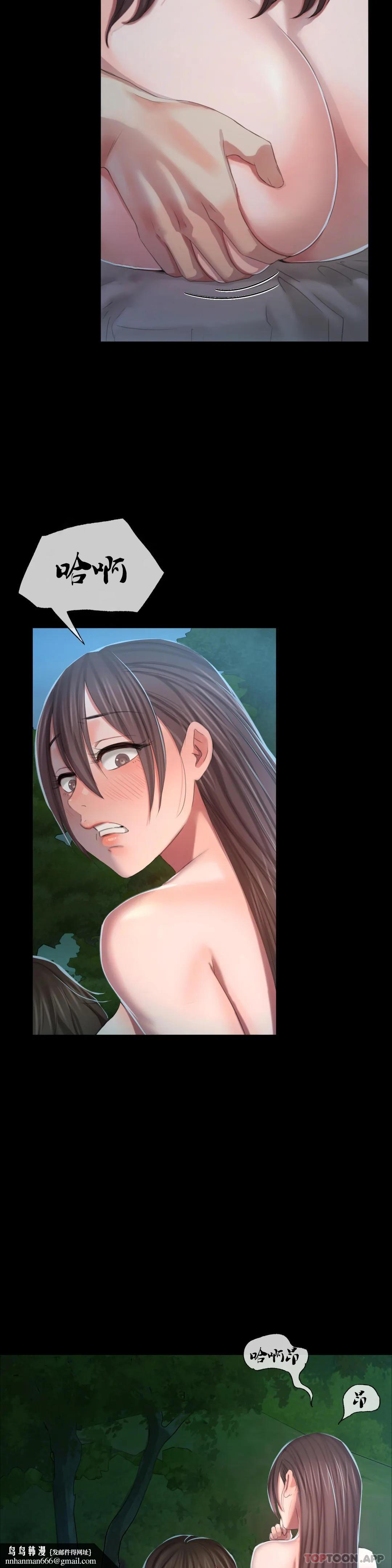 小姐第10话-我是第一次