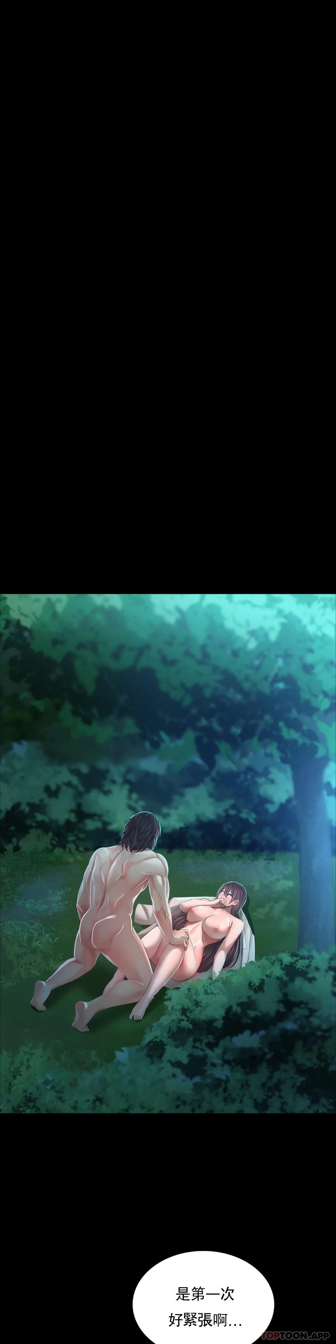 小姐第10话-我是第一次