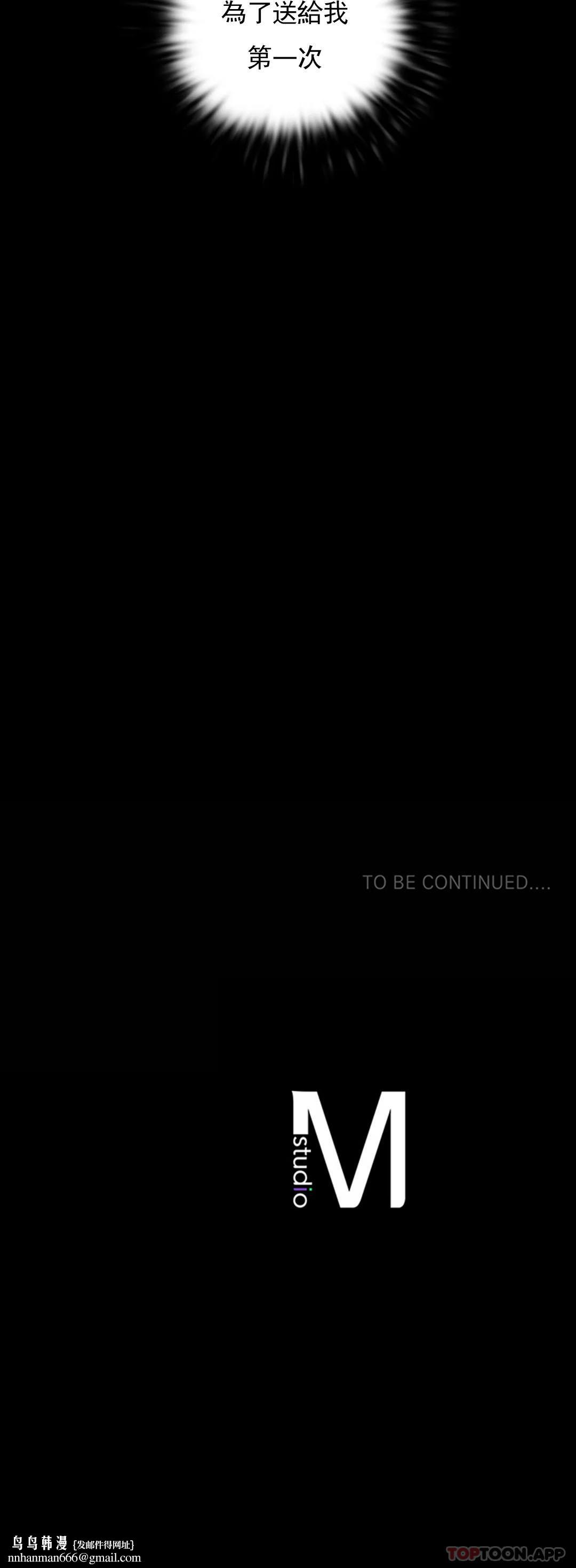 小姐第10话-我是第一次