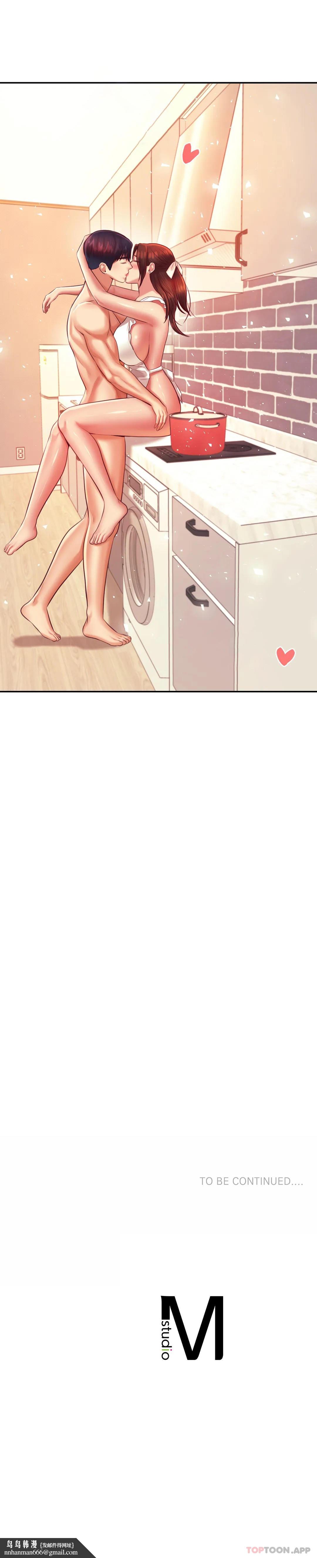 辅导老师第25话-特别的礼物