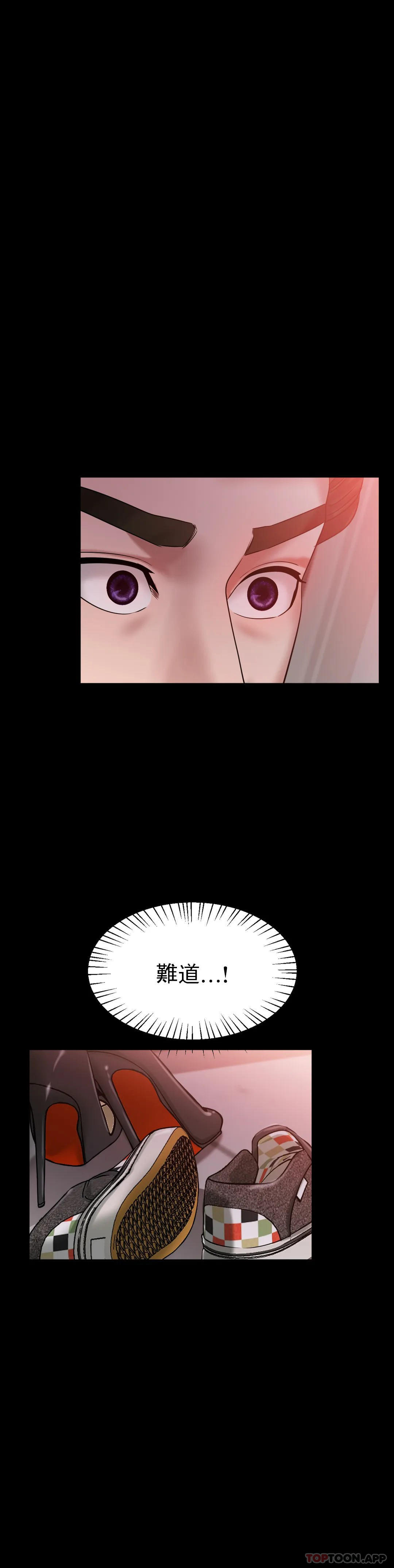 冰上的爱第26话-我想怀你的孩子