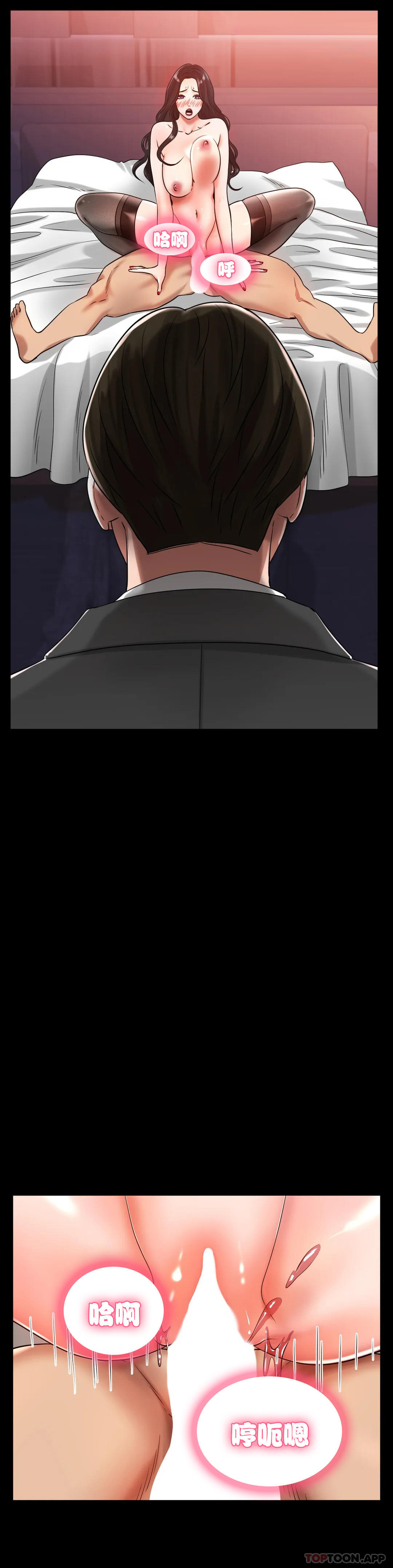 冰上的爱第26话-我想怀你的孩子