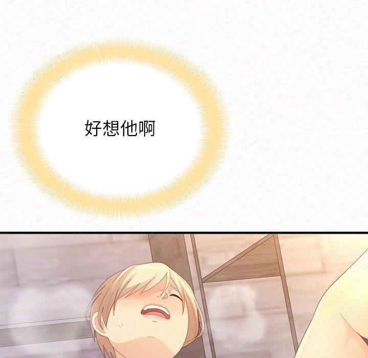 姊姊都哈我第31话