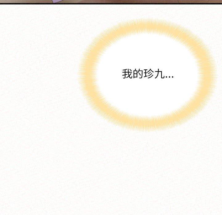 姊姊都哈我第31话