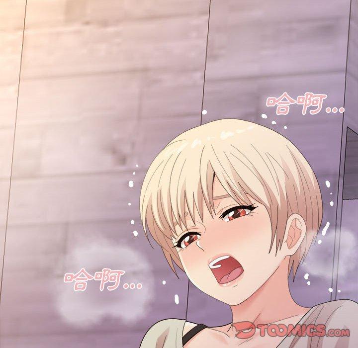 姊姊都哈我第31话