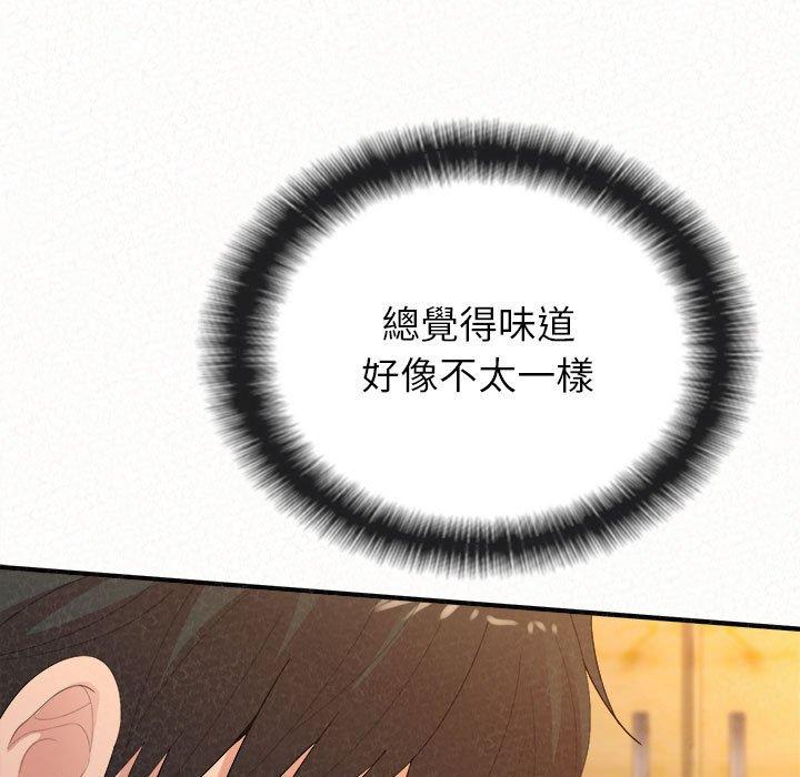 姊姊都哈我第31话