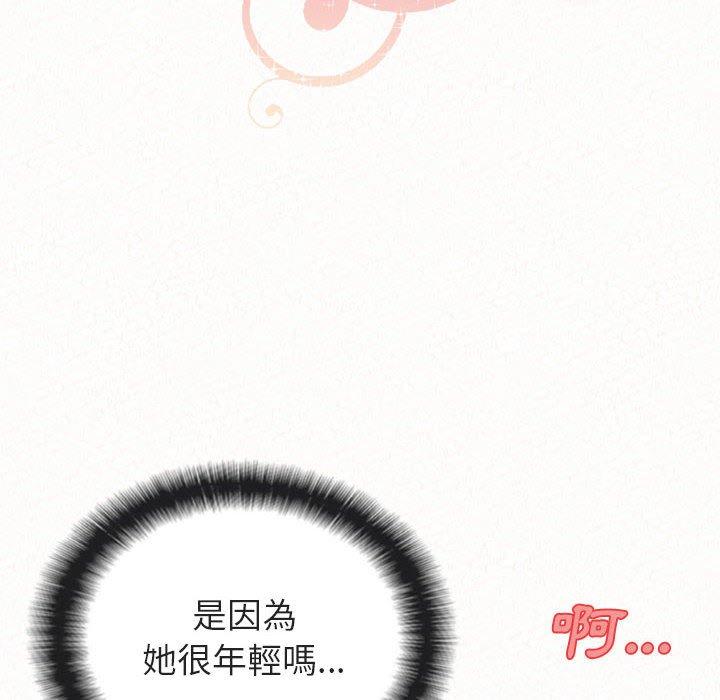 姊姊都哈我第31话