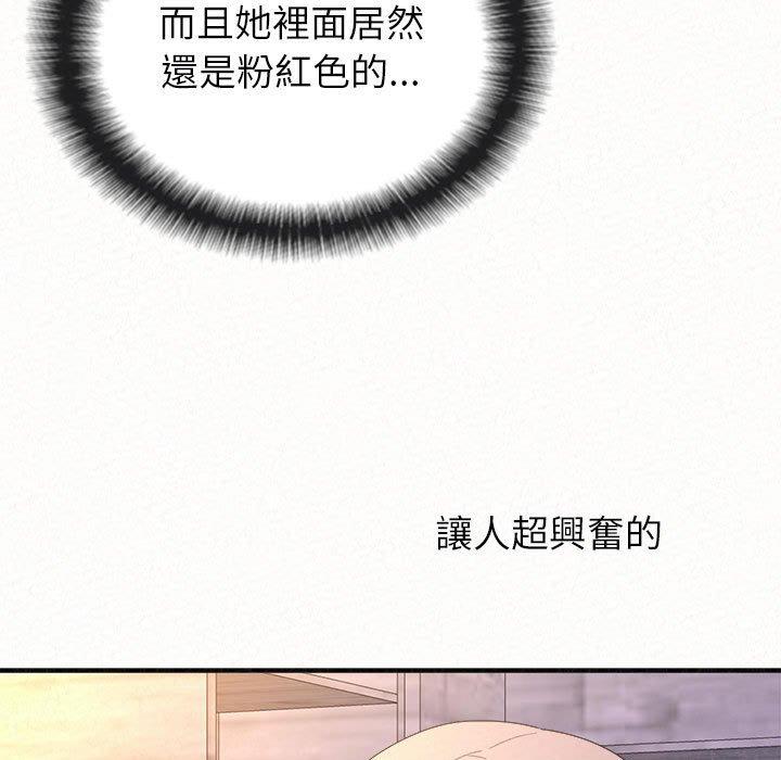 姊姊都哈我第31话