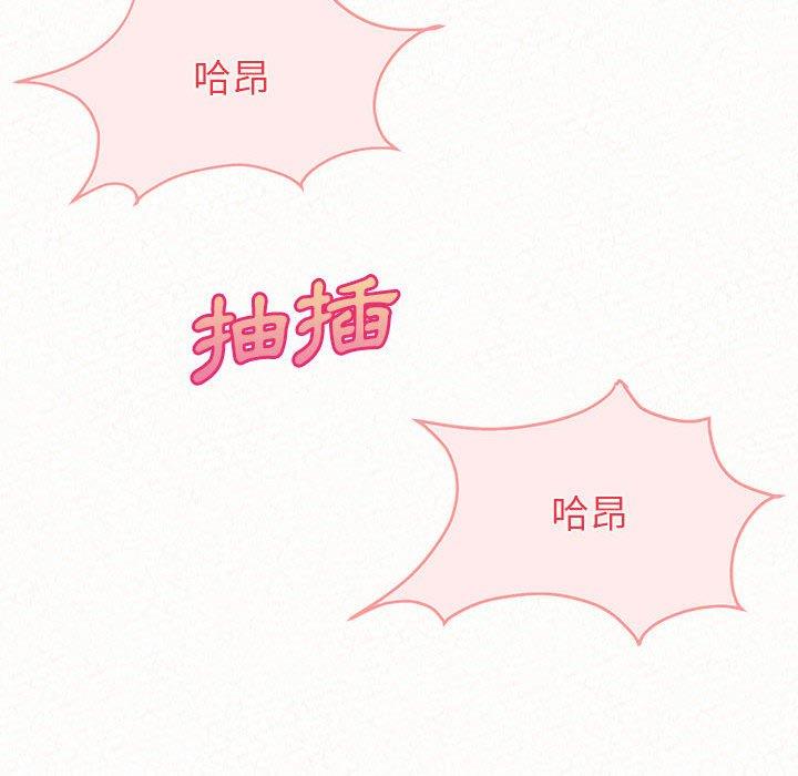 姊姊都哈我第31话