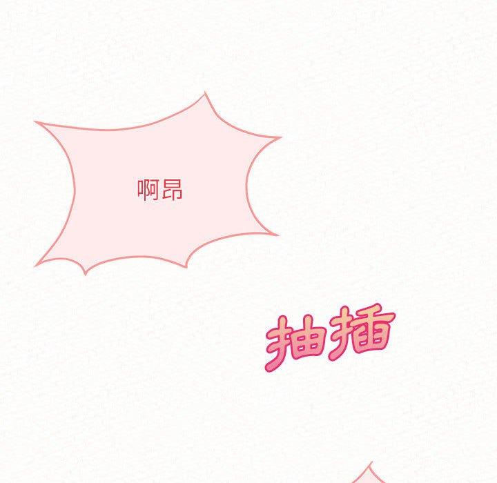 姊姊都哈我第31话