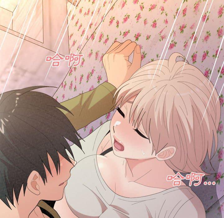 姊姊都哈我第31话