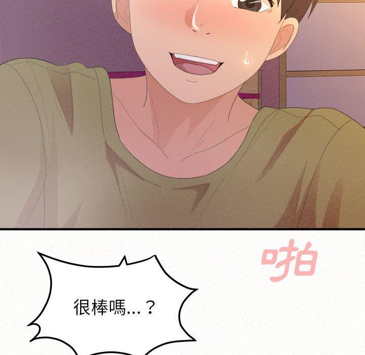 姊姊都哈我第31话