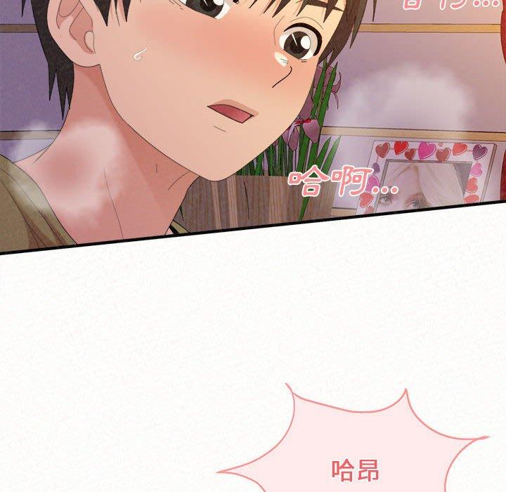 姊姊都哈我第31话